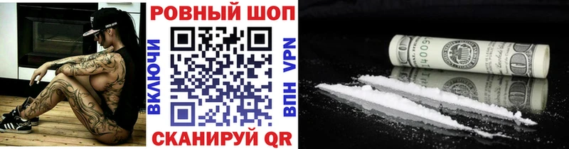 Купить А ПВП  Каннабис  Cocaine  НБОМе  ГАШИШ  МЕФ  Новая Усмань