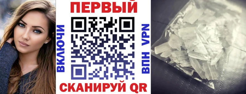 АМФ 97%  Купить где  Новая Усмань 