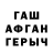 ЭКСТАЗИ 99% Alira Kulchigai