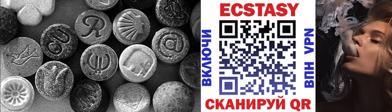 Купить где  Новая Усмань  Ecstasy Cube 