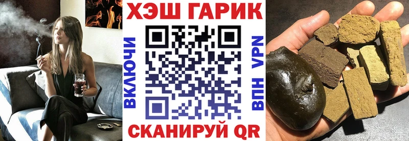 Купить  Новая Усмань  ГАШИШ VHQ 