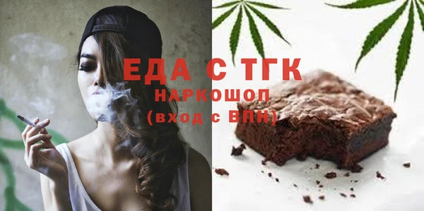 каннабис Мегион