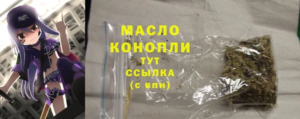 каннабис Мегион