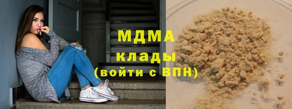 каннабис Мегион