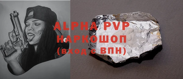 каннабис Мегион
