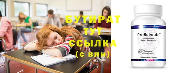 каннабис Мегион