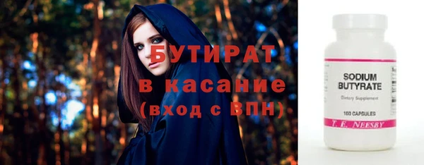 не бодяженный Медногорск