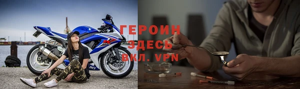 не бодяженный Медногорск