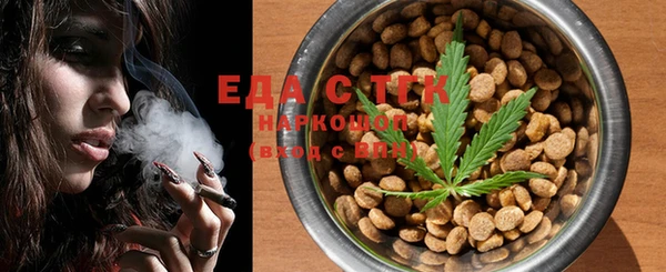 каннабис Мегион