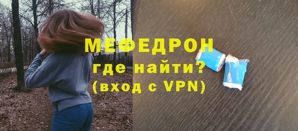 каннабис Мегион
