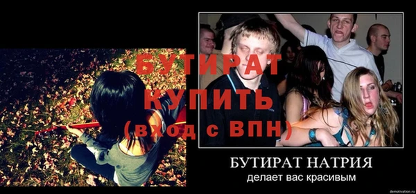 не бодяженный Медногорск
