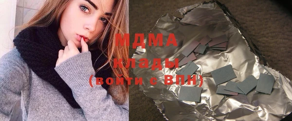 каннабис Мегион