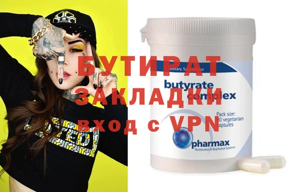 каннабис Мегион