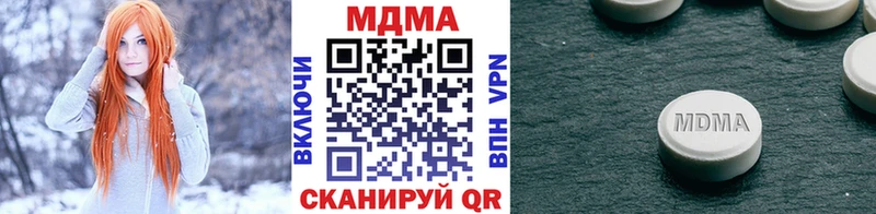 MDMA VHQ  Купить где  Новая Усмань 