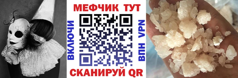 Купить  Новая Усмань  МЯУ-МЯУ 4 MMC 