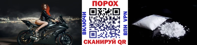 Метамфетамин Декстрометамфетамин 99.9%  Купить закладки  Новая Усмань 