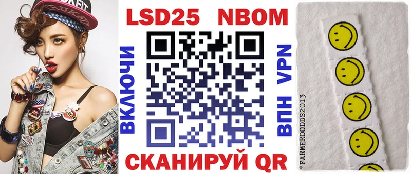 Купить закладки  Новая Усмань  Наркотические марки 1500мкг 