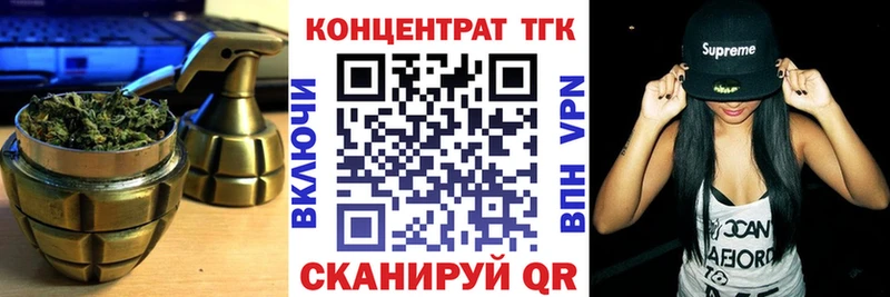 ТГК жижа  Купить закладки  Новая Усмань 