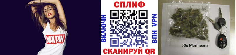 Бошки марихуана планчик  Купить  Новая Усмань 